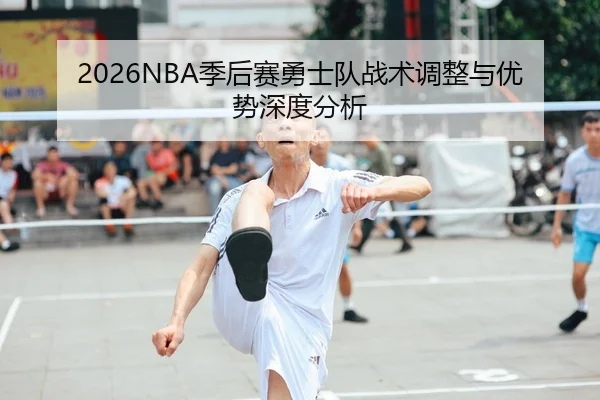 ji-hou-sai-yong-shi-dui-zhan-shu-tiao-zheng-yu-you-shi-shen-du-fen-xi-2-889.jpg