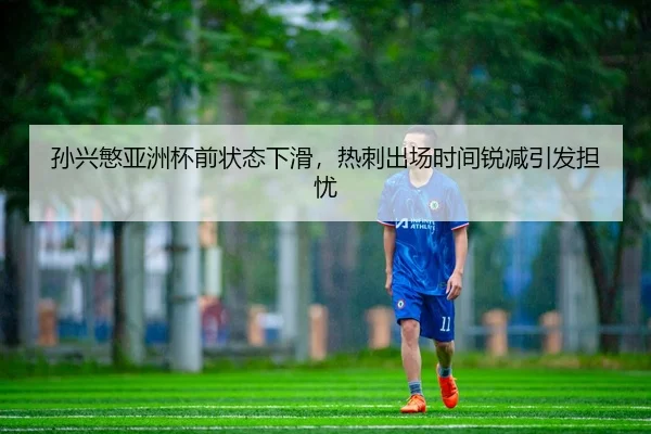 sun-xing-min-ya-zhou-bei-qian-zhuang-tai-xia-hua-re-ci-chu-chang-shi-jian-rui-jian-yin-fa-dan-you-3-692.jpg